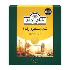 شاي إنجليزي (رقم ١)