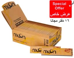 ورق لف مون كبير الخشبي