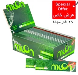 ورق لف مون كبير اخضر غامق