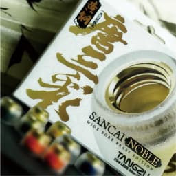 TANGZU تانغ سانكاي نوبل سائل سيليكون هجين أطراف سماعات أذن إصدار النحاس