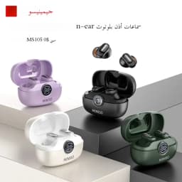 MINISO MS105 سماعة بلوتوث داخل الأذن سماعات أذن ناعمة سماعات أذن لاسلكية مقاومة للماء IPX5
