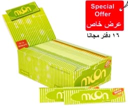 ورق لف مون كبير اخضر فاتح