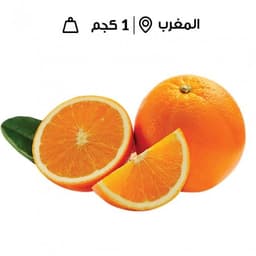 برتقال