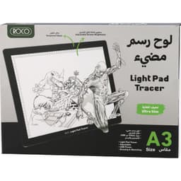 روكو صندوق ضوء، A3، للرسم والنسخ الاستشفائي، ابيض، 110 - 220 فولت