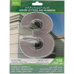 روكو أرقام بلصق ذاتي، "3"، انجليزي، فضي