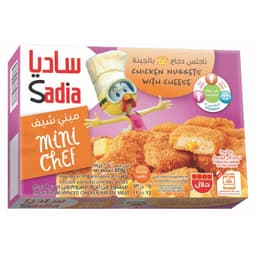 ساديا ميني شيف ناجتس دجاج بالجبن 270 جم