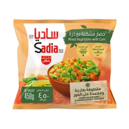 خضروات مشكلة مع الذرة ساديا 450 جم