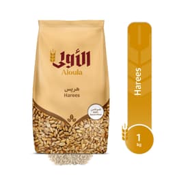 الأولى هريس 1 كجم