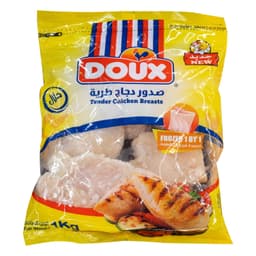 دو صدور دجاج طرية مجمدة 1 كجم