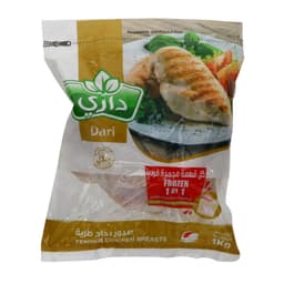 داري صدور دجاج طرية مجمدة 1 كجم