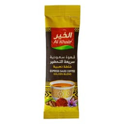 الخير إكسبريس قهوة سعودية خلطة ذهبية 3 جم