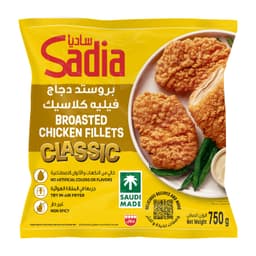ساديا فيليه دجاج بروستد كلاسيك 750 جم