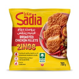 ساديا فيليه زنجر حار، 750 جم