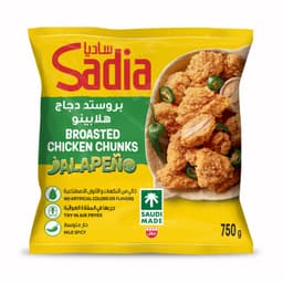 ساديا دجاج بروستد حار معتدل هالابينو 750 جم