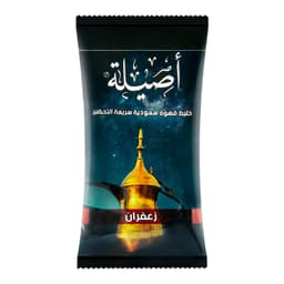 Aseela Saffron Instant Saudi Coffee Mix 30 g