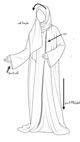 طقم الندى المشمشي