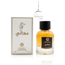 عطر معالي MAALI