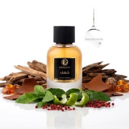 عطر شغف SHAGHAF