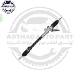 دودة دركسون فاو (بيستون) T77