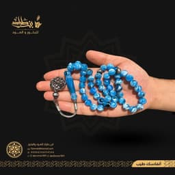 سبحة بكلايت بلجيكي طربزون نحاس ٥١ خرزة