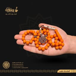 سبحة بكلايت بلجيكي طربزون نحاس ٥١ خرزة