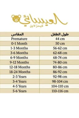 مواليد فستان قطن تركي من 3 الى 18 شهر