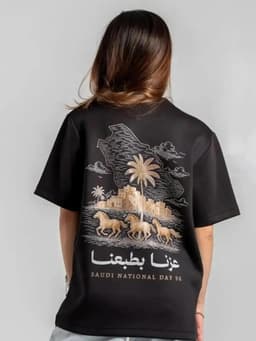 تيشرت اليوم الوطني عزنا بطبعنا