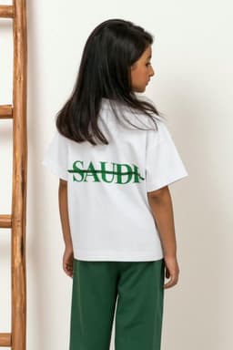 تيشرت اليوم الوطني الجديد