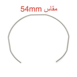 سبرنق/سبرنج تثبيت باسكت البورتافلتر بريفيل 54mm الأصلي SP0020027 Portafilter Spring