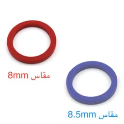 ربلة قروب هيد سيليكون مقاس (قازقيت) 8.5mm, 8mm لمكائن E61 من كافيلات -أحمر أزرق- Cafelat Blue/Red Silicone Group Gasket
