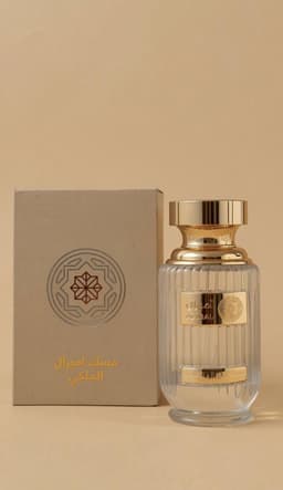 عطر مسك أميرال الملكي