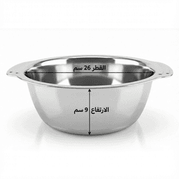 زبدية ستيل - AL-10379-1