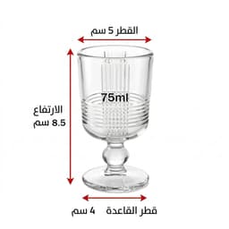 طقم كاسات زجاج ميني بقاعدة – 6 حبات × 75 مل