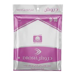 دروش طقم علاقي بناتي شبابي مع هاف – مقاس 10–9