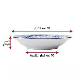 صحن سيراميك دائري ملون