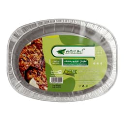 صحون ألومنيوم مستطيل من أبو سهم – 15 حبة - NO:6029 LS