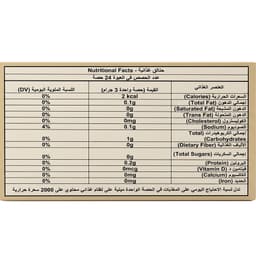 العطار مشروب زنجبيل وقرفة – 1 كرتون × 12 ظرف