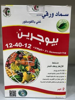 بيوجرين 12-40-12