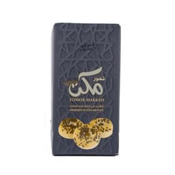 معمول حبة سوداء 250 جم
