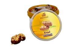 غريبه مكسرات 140 جرام