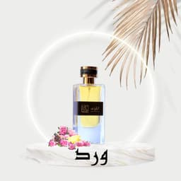 عطر الورد
