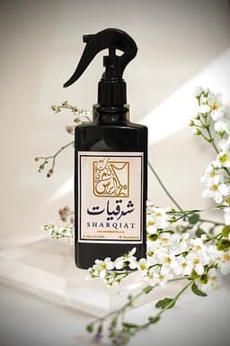 معطر5