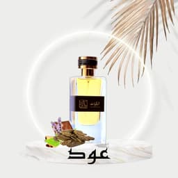 عطر العود