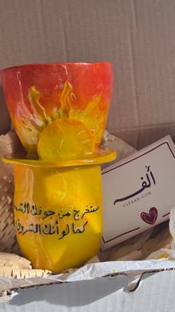 قطعتين قهوة مقطرة "ستخرج من جوفك الشمس كما لو أنك الشروق"