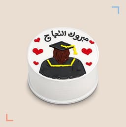 كيكة التخرج (09)