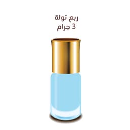 دهن مسك النظافة