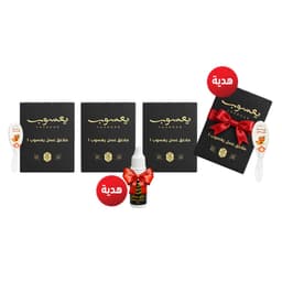 بكج العريس ( 36 ملعقة عسل + 12 ملعقة هدية + قطرة عكبر هدية)