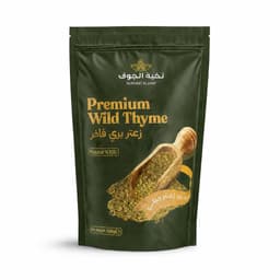 زعتر بري فاخر نصف كيلو