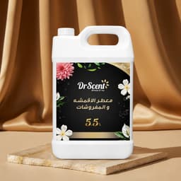 جالون معطر مفروشات 5.5L