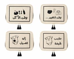 منظم شنطة الطفل